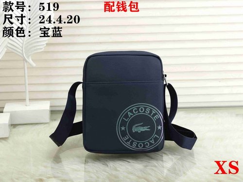 Lacoste Bag XS519 Bag Size 24-20-4 cm