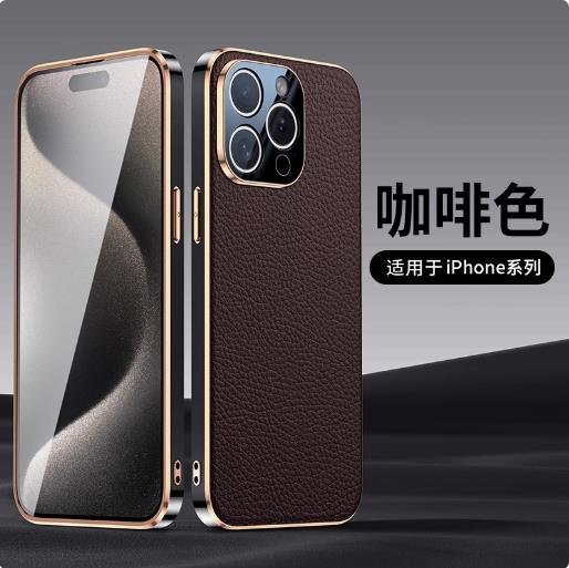 Genuine leather case for iPhone14promax men business style phone case
